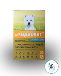 Адвокат для собак от 4 до 10 кг 1 пипетка Адвокат для собак от 4 до 10 кг 1 пипетка