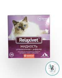 Релаксивет жидкость упокоительная 