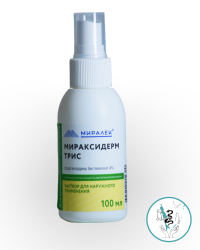 Мираксидерм Трис 100 мл