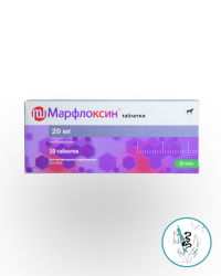 Марфлоксин таб. 20 мг № 10 (для собак) 1 упаковка