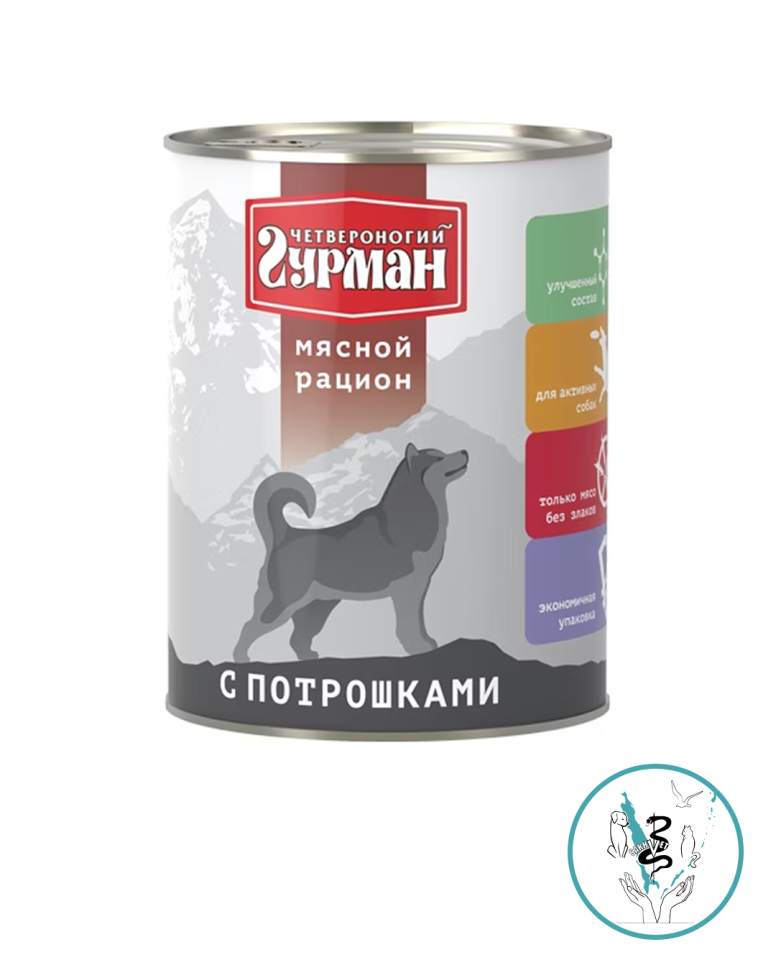 Четвероногий Гурман конс д/с Потрошки 850 г