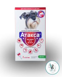 Атакса для собак весом от 10 до 25 кг 1 пипетка Атакса для собак весом от 10 до 25 кг 1 пипетка