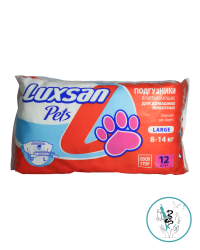 Подгузники Luxsan 8-14 кг.1 шт