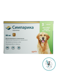 Симпарика табл 80 мг от 20-40 кг (уп.3 табл)