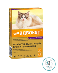 Адвокат для кошек более 4 кг 1 пипетка Адвокат для кошек более 4 кг 1 пипетка